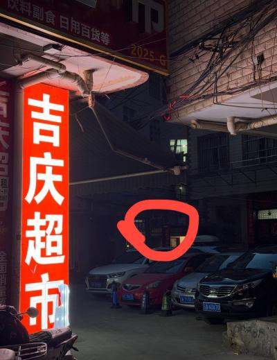 #站街 #昆明 #云南