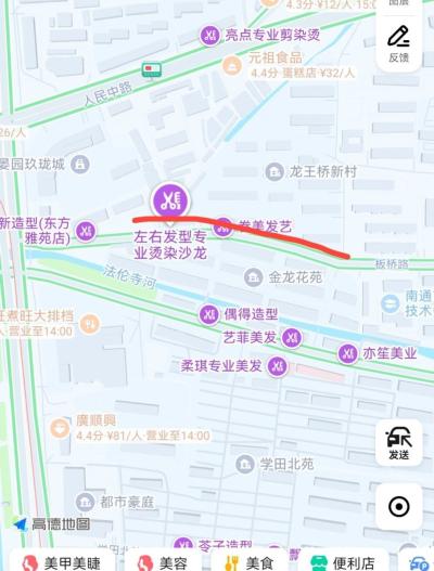#站街 #南通 #江苏