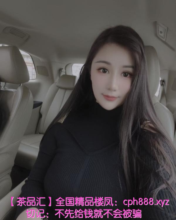 性感风骚小姐姐