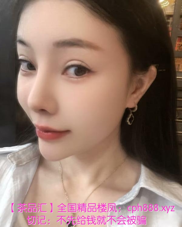 南山瑶瑶