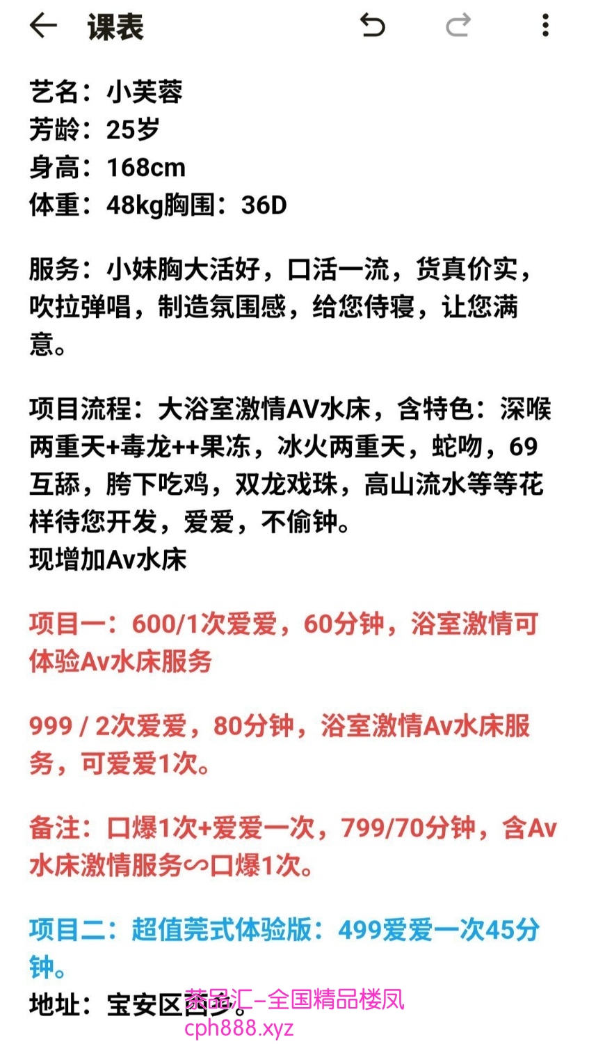 精彩照片
