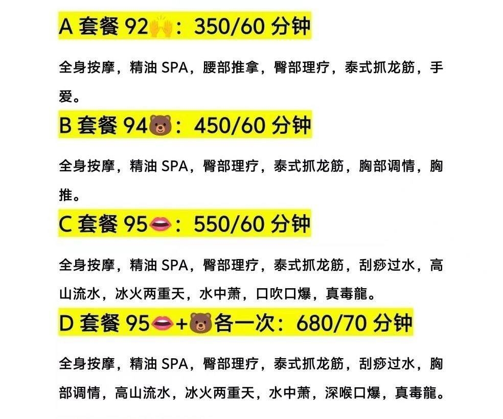南城木子抓龙筋（95）