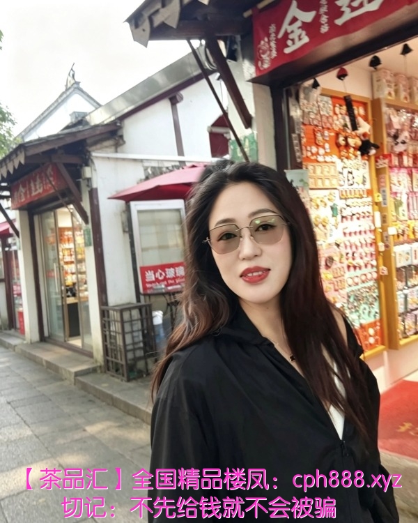 闵行气质人妻阿梅