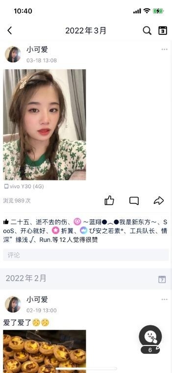 洗吹做 胸推 漫游 丝袜