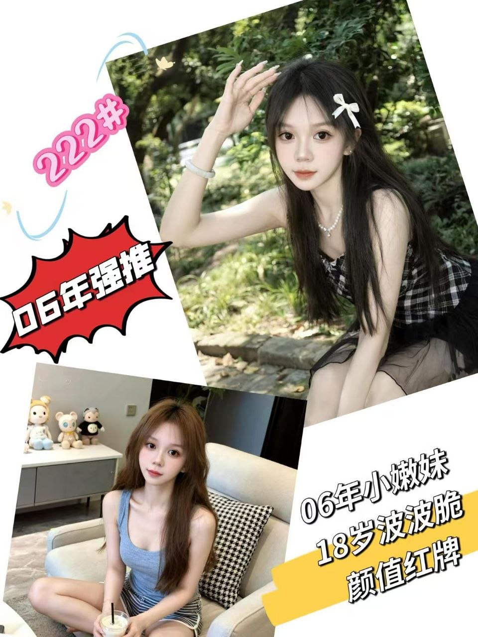 精彩照片