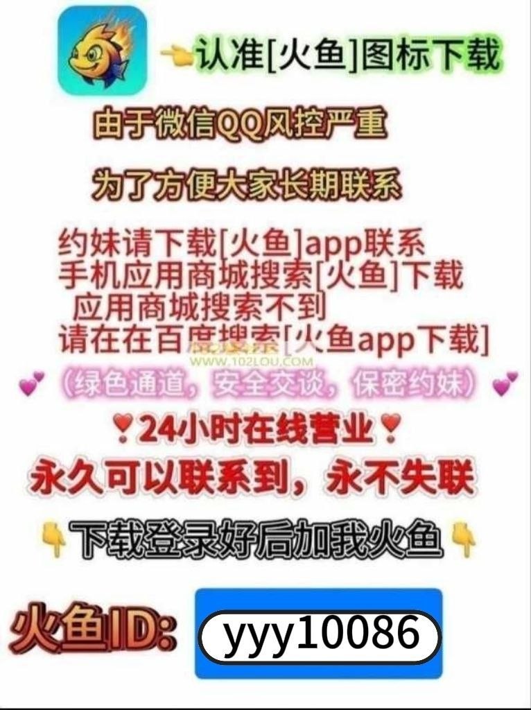 全国可约兼职学生妹护士少妇自带公寓可上门满意付款